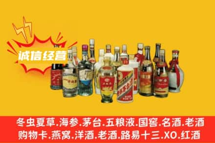 龙华区烟酒回收名酒