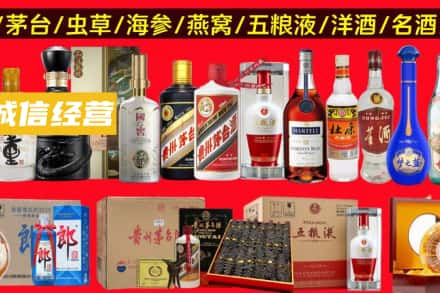 龙华区烟酒回收酒.jpg